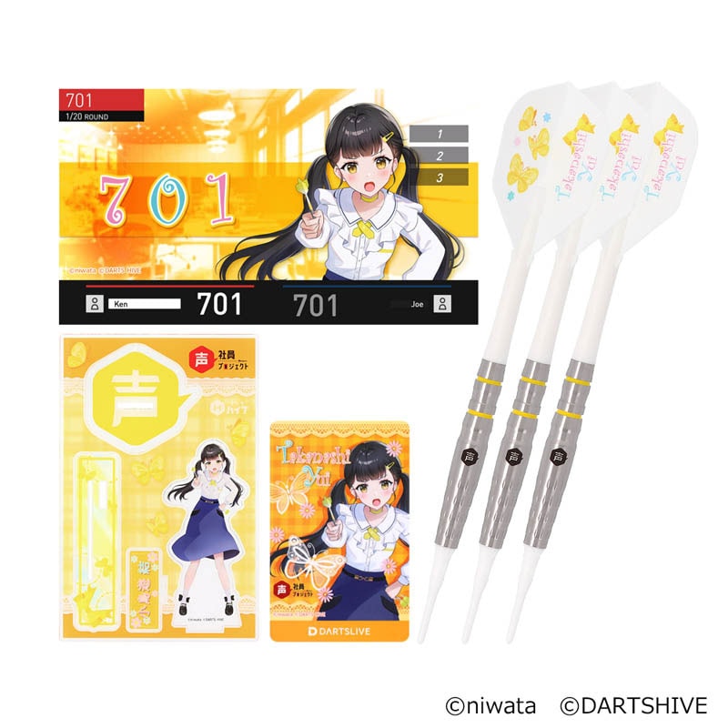 声社員プロジェクト 小鳥遊結 Happy Ears Collection DARTS SET 小鳥遊