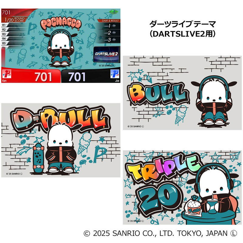 おひとり様1点まで】サンリオ ダーツセット2025 ポチャッコ Sanrio