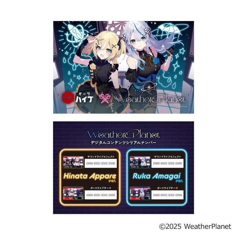 Weather Report CD5枚組BOX　2セット Columbia Releases “Weather Report: The Complete Columbia Albums