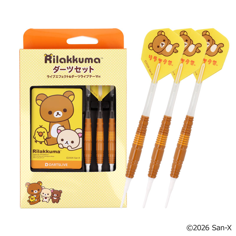 リラックマセット 予約商品】【6/18発売】【おひとり様1点限り】サンエックスユニバース