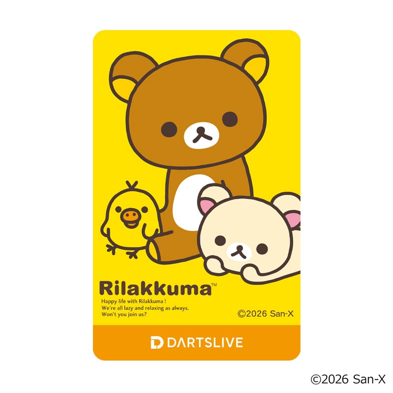 予約商品】【6/18発売】【おひとり様1点限り】サンエックスユニバース