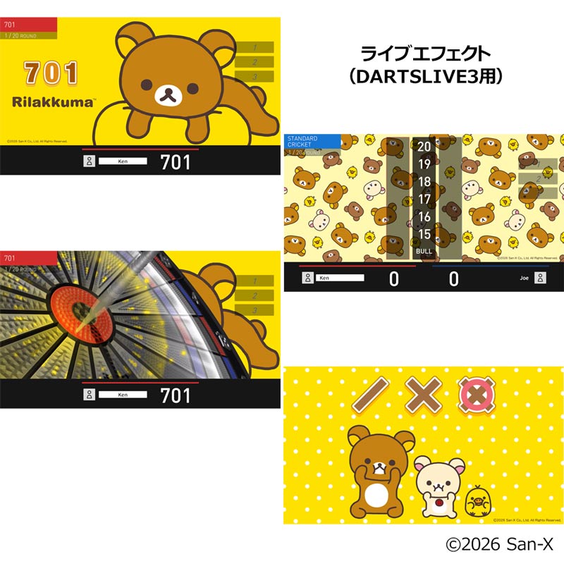 予約商品】【6/18発売】【おひとり様1点限り】サンエックスユニバース
