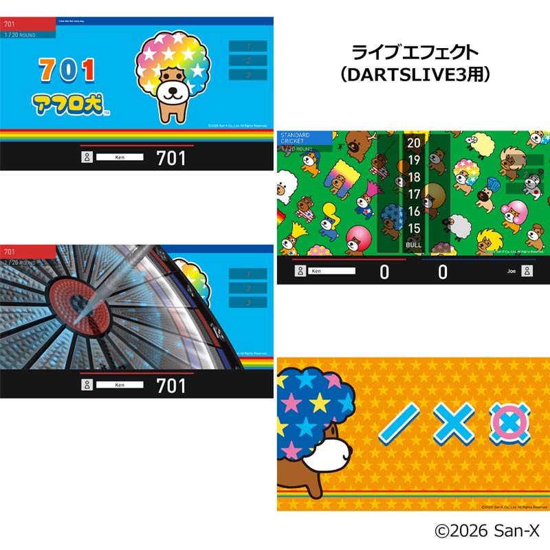 予約商品】【6/18発売】【おひとり様1点限り】サンエックスユニバース