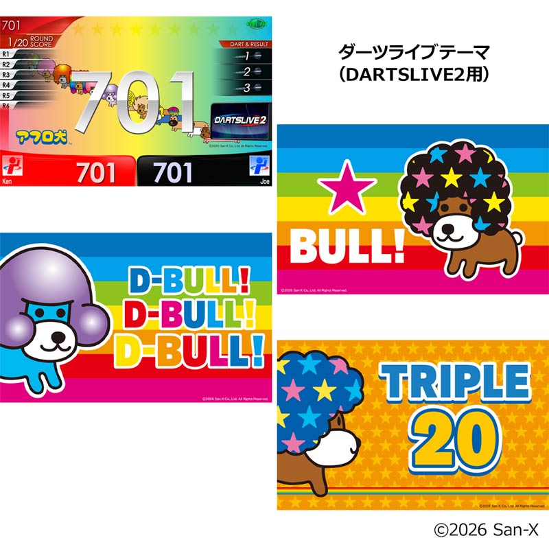 予約商品】【6/18発売】【おひとり様1点限り】サンエックスユニバース
