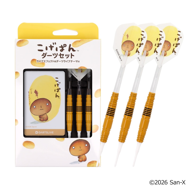 こげぱん7点まとめ売り おひとり様1点限り】サンエックスユニバースダーツセット こげぱん San
