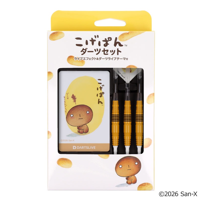 こげぱん　ばら売り　サンエックスユニバース おひとり様1点限り】サンエックスユニバースダーツセット こげぱん San