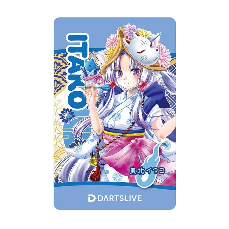 東北イタコ ダーツセット 2026 ver. Tohoku Itako Darts Set 2026 ver