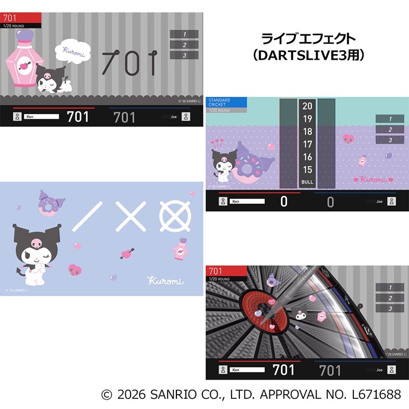 予約商品】【10/16発売】サンリオ ダーツセット2026 クロミ Sanrio