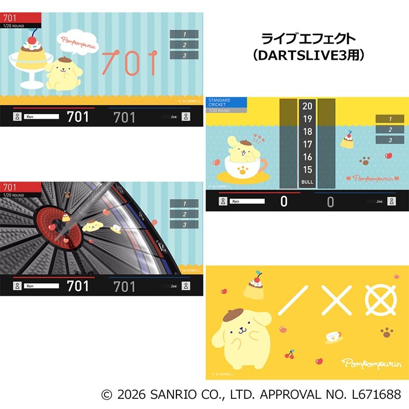 予約商品】【10/16発売】サンリオ ダーツセット2026 ポムポムプリン