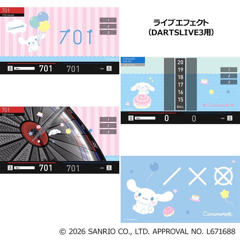 予約商品】【10/16発売】サンリオ ダーツセット2026 シナモロール