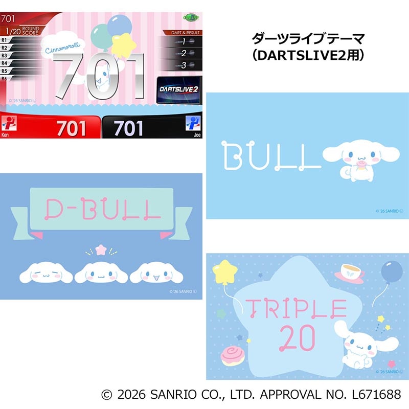 予約商品】【10/16発売】サンリオ ダーツセット2026 シナモロール