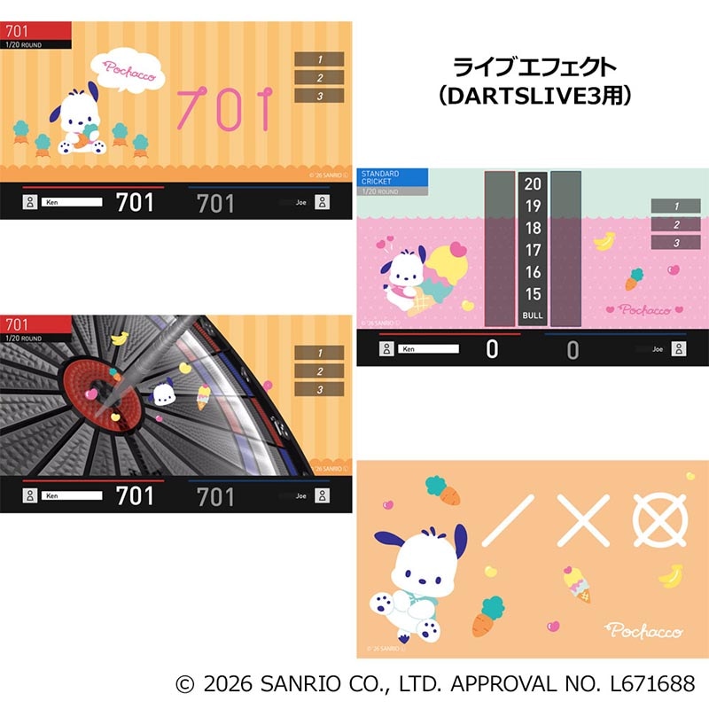 予約商品】【10/16発売】サンリオ ダーツセット2026 ポチャッコ Sanrio
