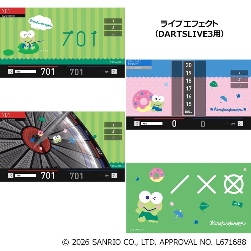 予約商品】【10/16発売】サンリオ ダーツセット2026 けろけろけろっぴ