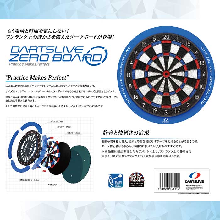 DARTS LIVE ZERO BOARDĥ饤֡ܡ եȥĥܡɡŲ߷סŤ15.5ܡɡĥޥƱ