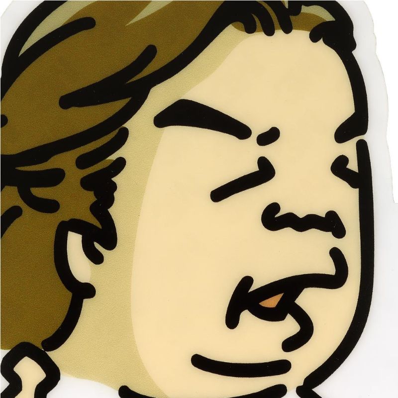 長州力 跨ぐなよ スローライン RIKI CHOSHU THROW LINE | ダーツボード