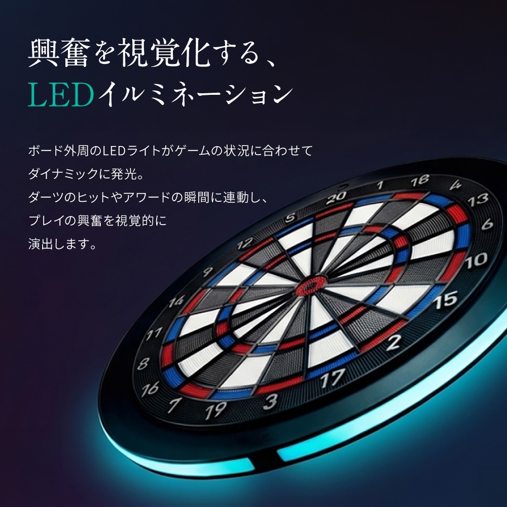 予約商品】【7/3発売】ダーツライブホームプロ 家庭用ダーツボード