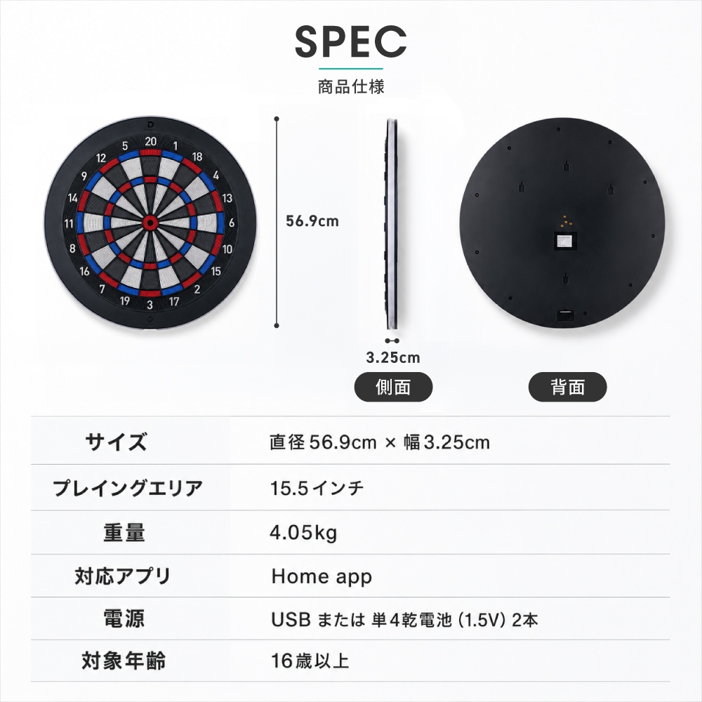 予約商品】【7/3発売】ダーツライブホームプロ 家庭用ダーツボード