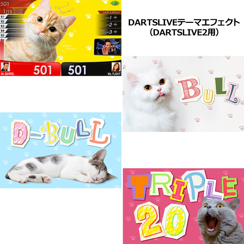 DARTSLIVE CARD Special Pack Cat Flight L - ダーツ