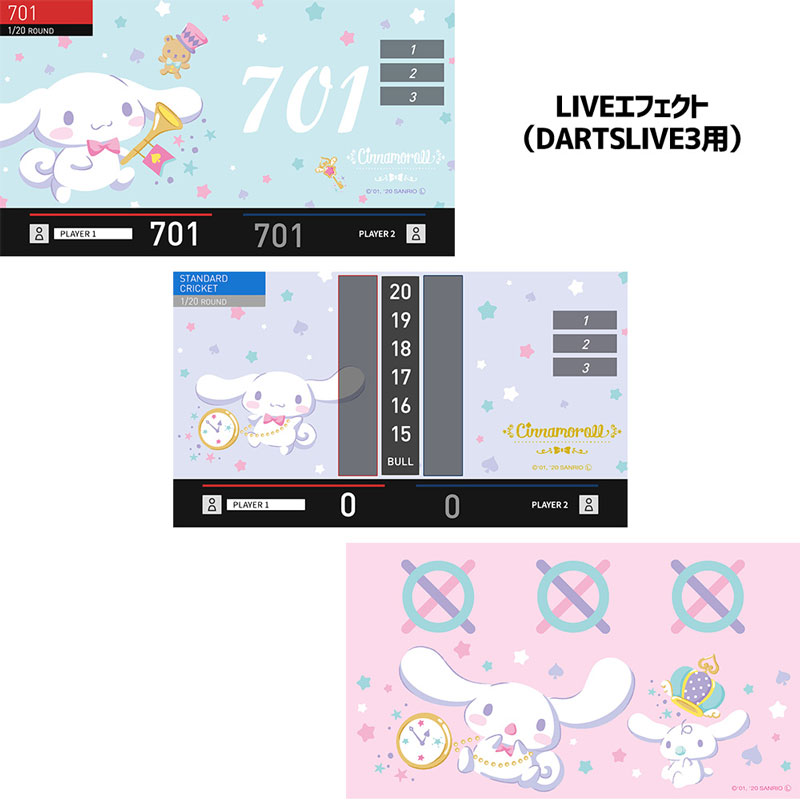 サンリオ ダーツライブカード シナモロール Sanrio DARTSLIVE CARD theme＆EFFECT  Cinnamoroll-ダーツショップMAXIM東京
