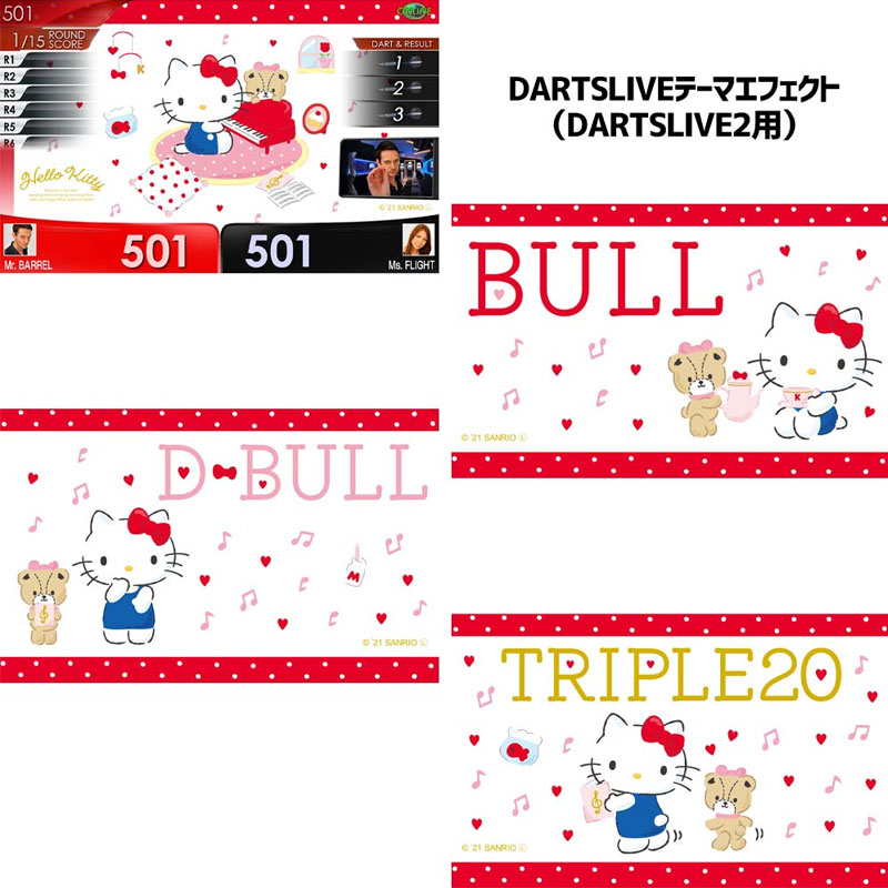 サンリオ ダーツライブカード2021 ハローキティー Sanrio DARTSLIVE