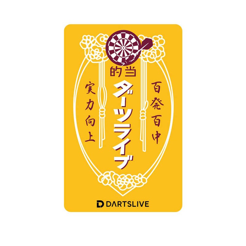ダーツライブ カード 49-3 dartslive game card 49-3 | アクセサリー
