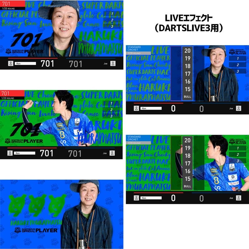 ダーツライブ プレイヤー グッズ 第二弾 村松治樹 DARTSLIVE PLAYER