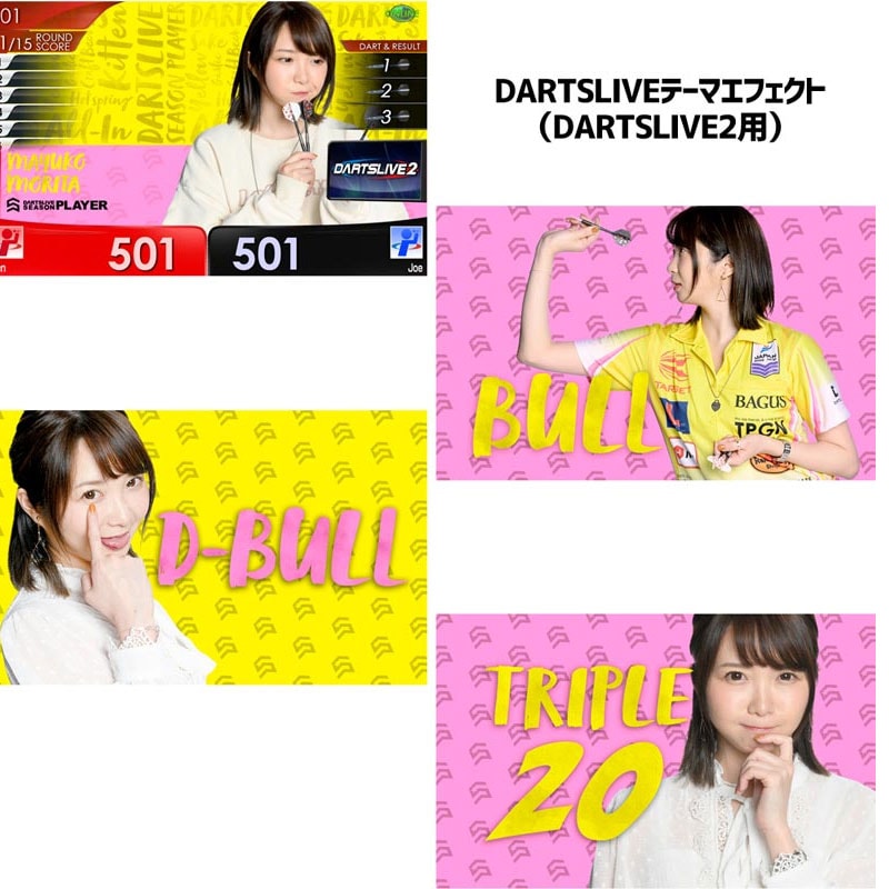 【非売品】森田真結子(まよんぬ)選手ダーツLIVEカード