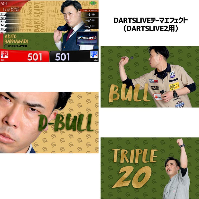 ダーツライブ プレイヤー グッズ 第二弾 山形明人 DARTSLIVE PLAYER