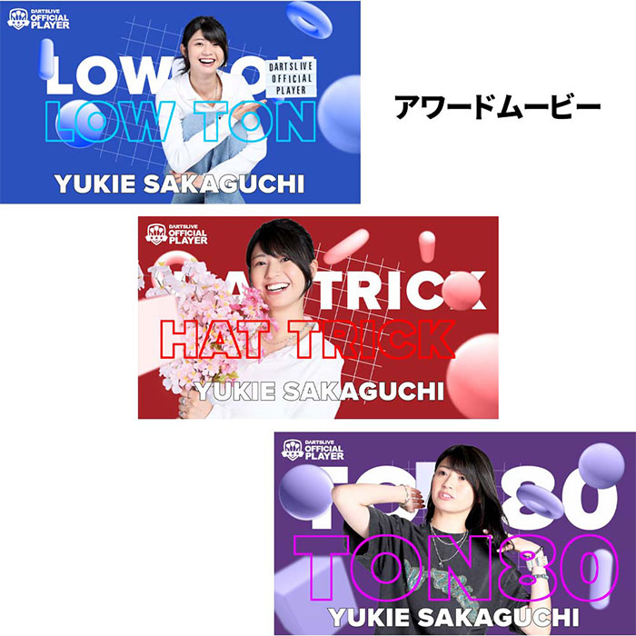 ĥ饤 ץ쥤䡼 å 5 ͥ DARTSLIVE PLAYER GOODS 5th Yukie Sakaguchiĥ饤֥