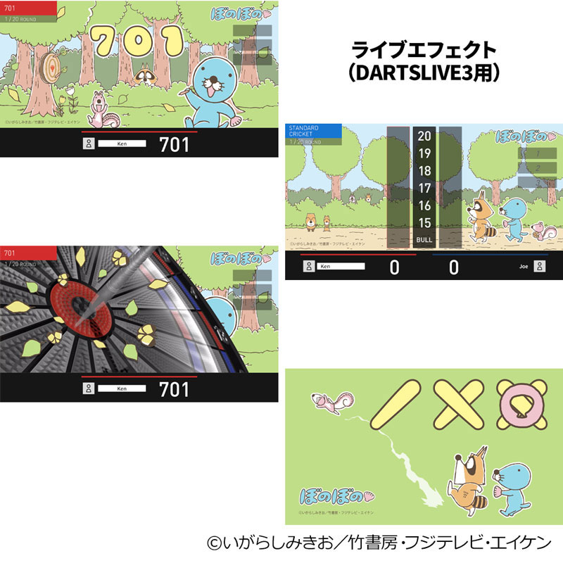 ダーツ祭り 限定 ダーツライブカード ぼのぼの DARTSLIVE アクセサリ > ダーツライブカード > 【Only Japan】ぼのぼの DARTSLIVE
