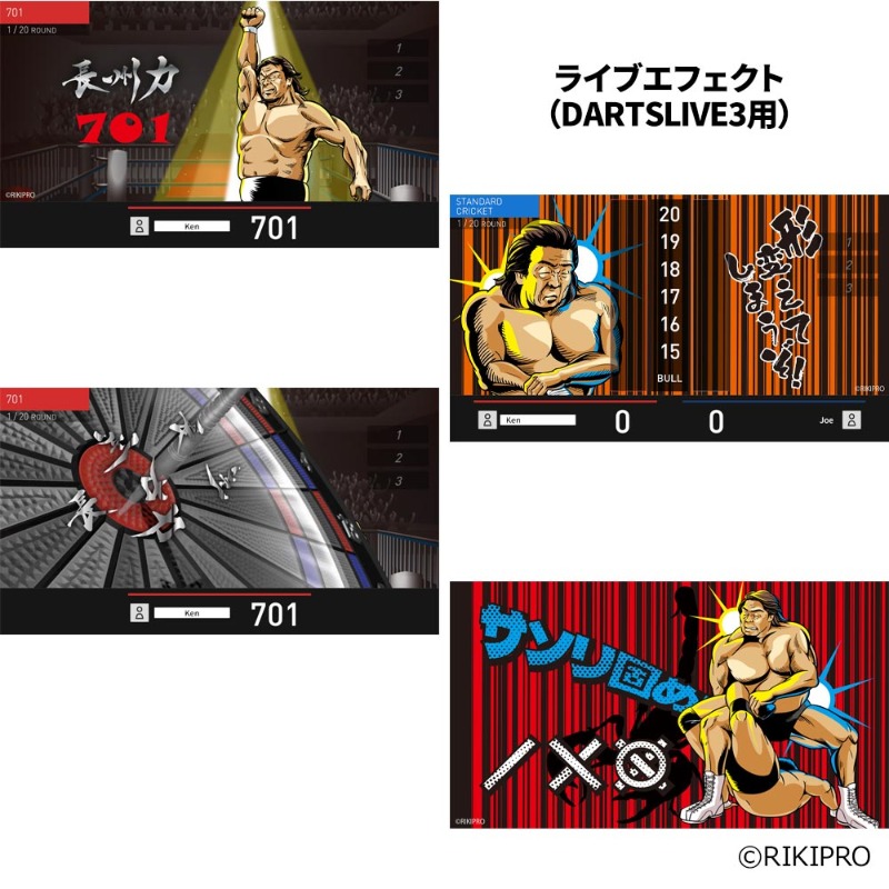JOKERD 2023 エフェクト付きDARTSLIVEカード 長州力 ダーツライブカード 長州力 Riki Choshu DARTSLIVECARD
