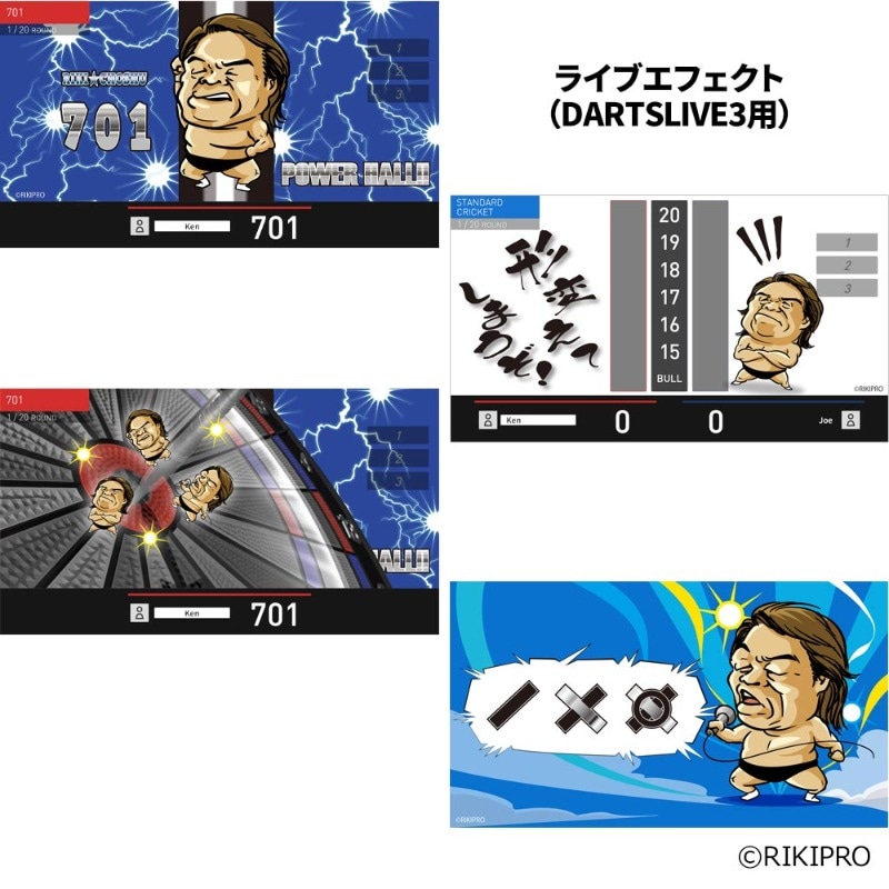 りっくりく　ダーツ 予約商品】【10/31発売】長州力 ダーツライブカード RIKI CHOSHU