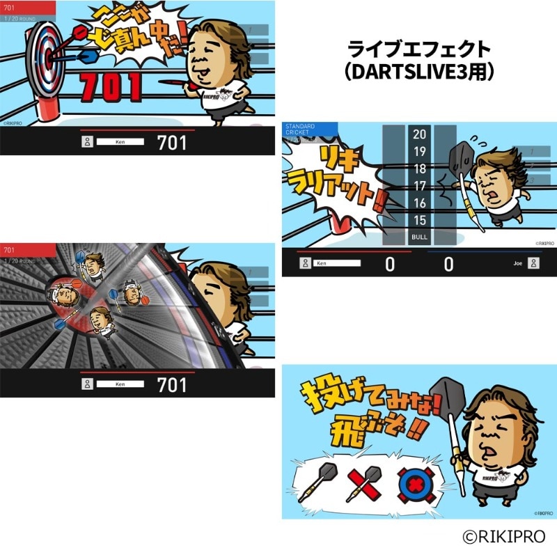 長州力 ダーツライブカード ど真ん中だ！ Riki Choshu DARTSLIVECARD