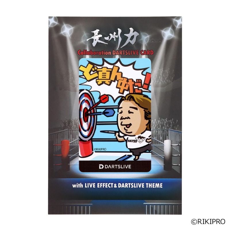 長州力 ダーツライブカード ど真ん中だ！ Riki Choshu DARTSLIVECARD