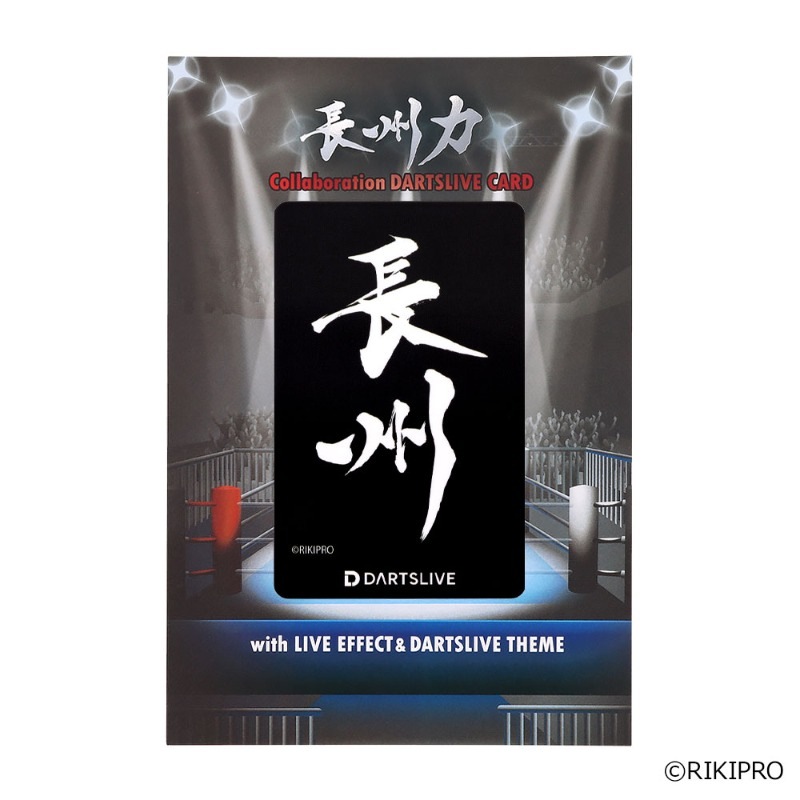 長州力 ダーツライブカード 長州 ビッグタオル付 Riki Choshu