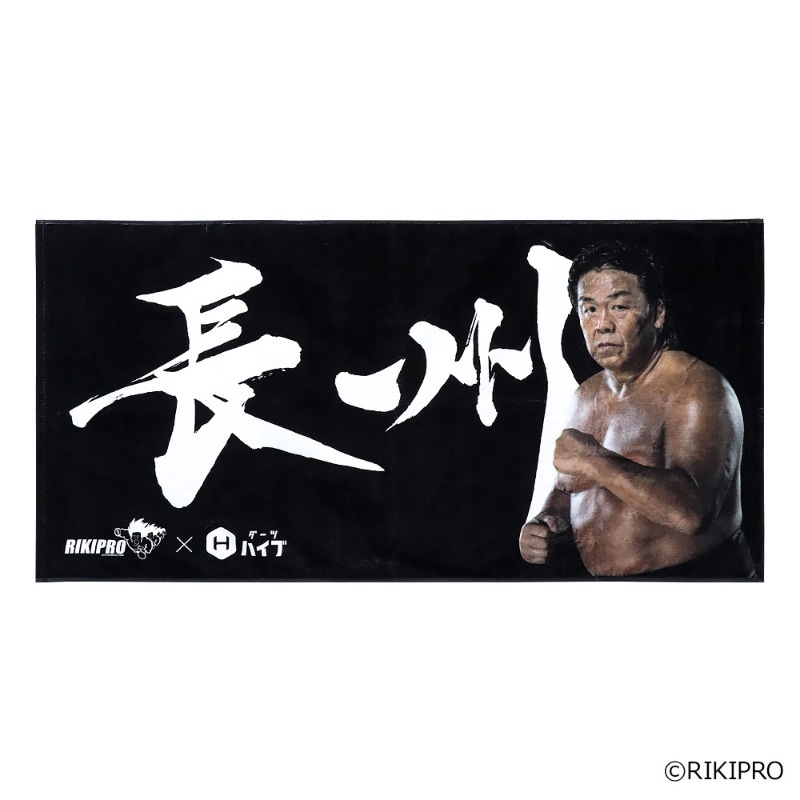 長州力 ダーツライブカード 長州 ビッグタオル付 Riki Choshu