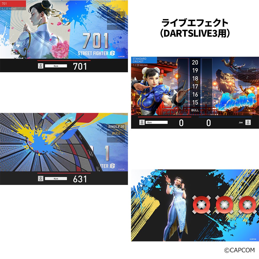 予約商品】【5/8発売】ストリートファイター6 ライブカード 春麗