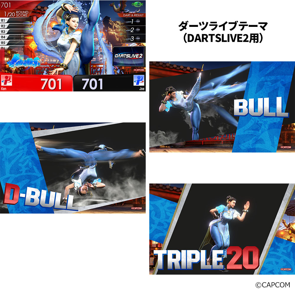 ストリートファイター　限定カード 予約商品】【5/8発売】ストリートファイター6 ライブカード 春麗