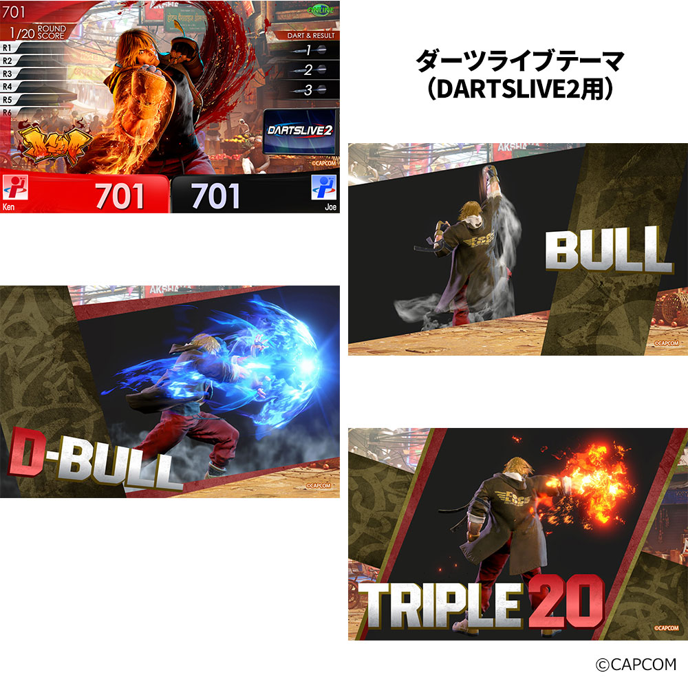ストリートファイター　限定カード 13450-5586-