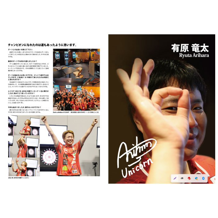 ˥塼ĥ饤 ܥ塼 118 NEW DARTS LIFE Vol.118  