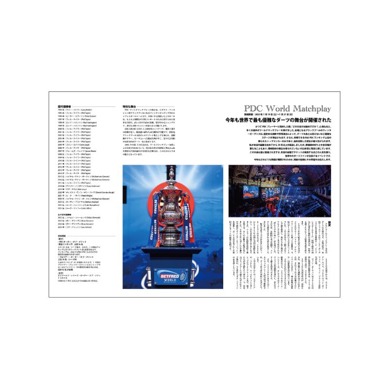 �ޥ󥹥꡼ �˥塼�����ĥ饤�� Vol.9 MONTHLY NEW DARTS LIFE Vol.9 �����Ļ���