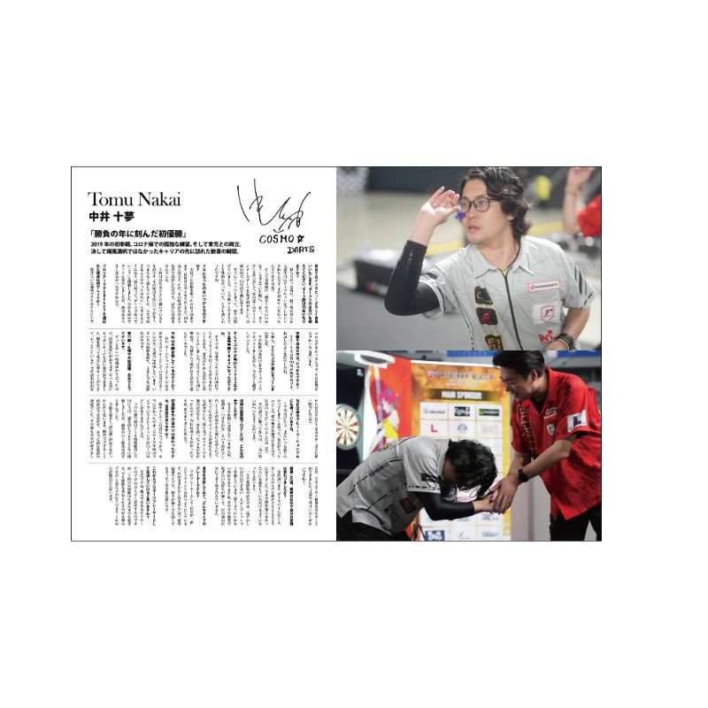 �ޥ󥹥꡼ �˥塼�����ĥ饤�� Vol.9 MONTHLY NEW DARTS LIFE Vol.9 �����Ļ���