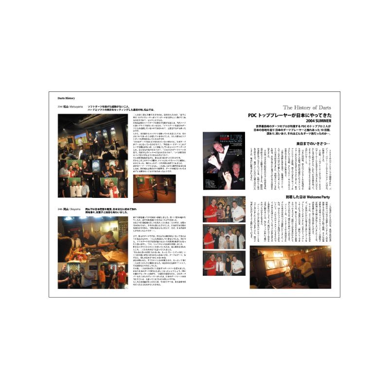 �ޥ󥹥꡼ �˥塼�����ĥ饤�� Vol.9 MONTHLY NEW DARTS LIFE Vol.9 �����Ļ���