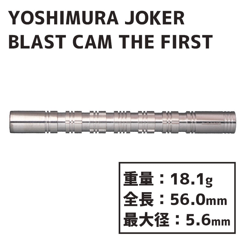 襷 硼ɥ饤С ե ֥饹ȥ Yoshimura JokerDriver BLAST CAM THE FIRST  Х