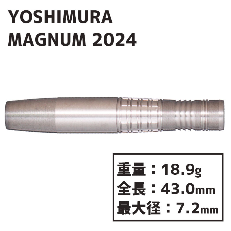 襷 ޥʥ 2024 եȥ Yoshimura MAGNUM 2024 2BA Soft tip darts  Х