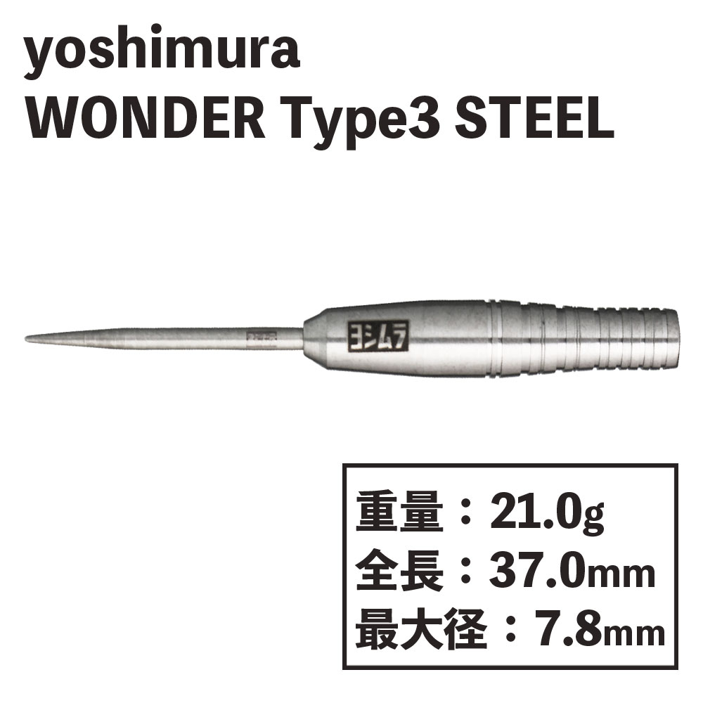 ڥ襷yoshimura WONDER Type3STEEL 3 ġƥ