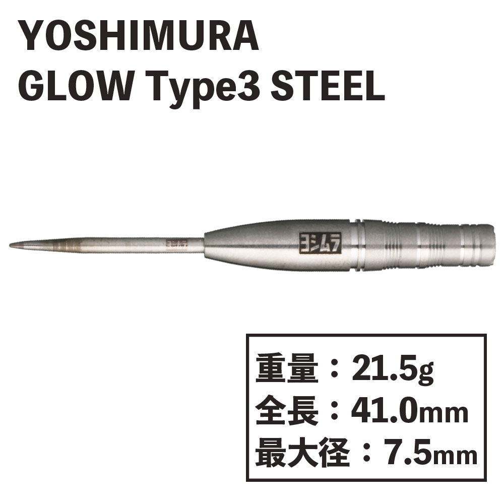 ڥ襷yoshimura GLOW Type3 STEEL3