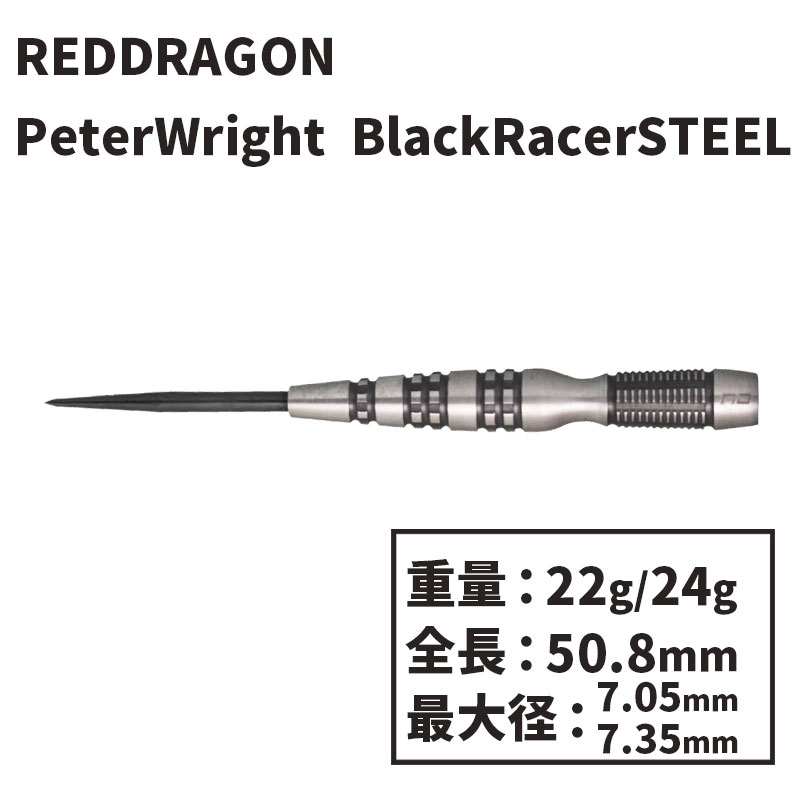 åɥɥ饴 ԡ饤 ֥å졼 ƥ REDDRAGON Peter Wright Black Racer Steel  Х ϡ