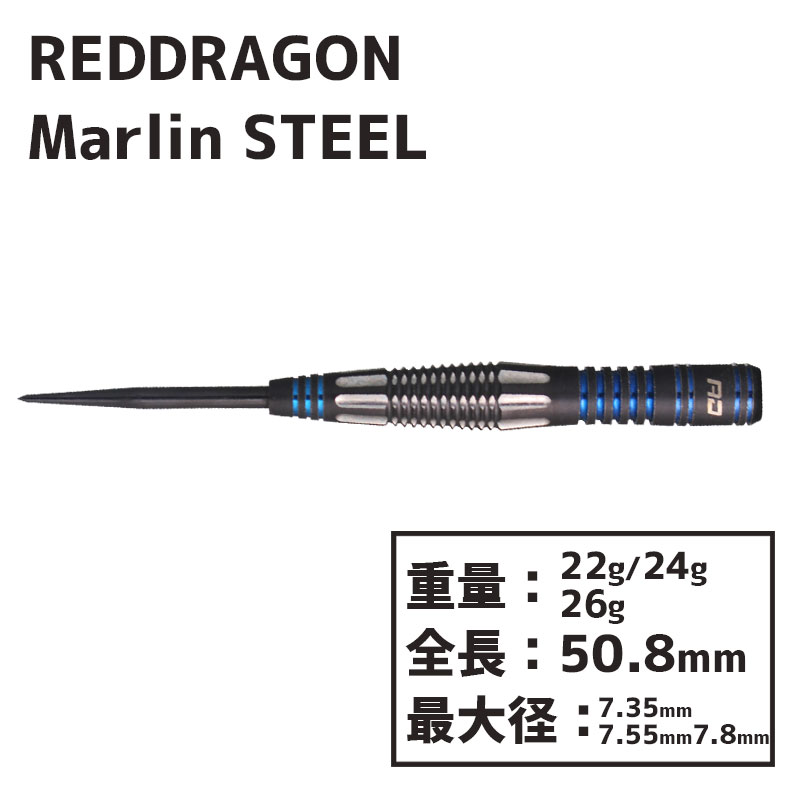 åɥɥ饴 ޡ ƥ REDDRAGON Marlin Steel  Х ϡ