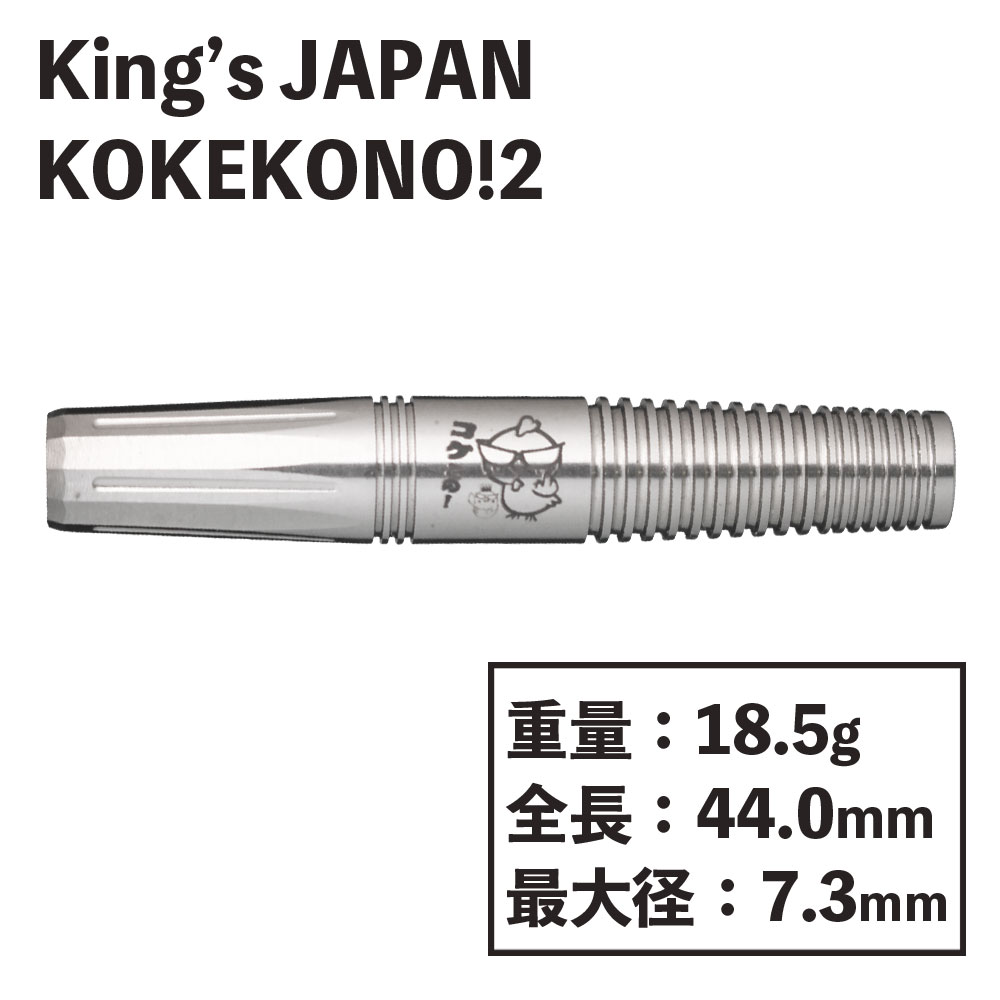󥰥ѥ Ρ ɥǥ90 King's JAPAN KOKEKONO!2 Second Edition90